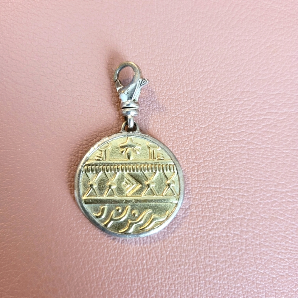 Silpada Charm